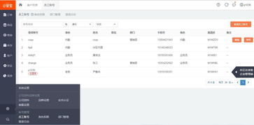 海軟b2b訂貨系統與同類saas軟件相比都有哪些優勢