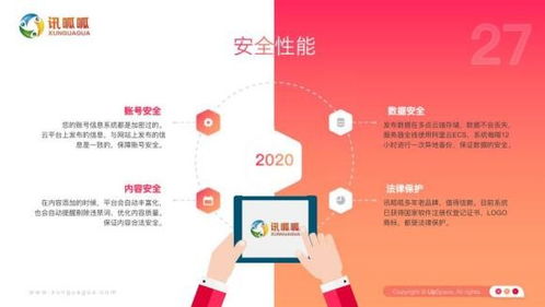 湛江機械設備行業推廣成本與B2B批發系統開發需求解析