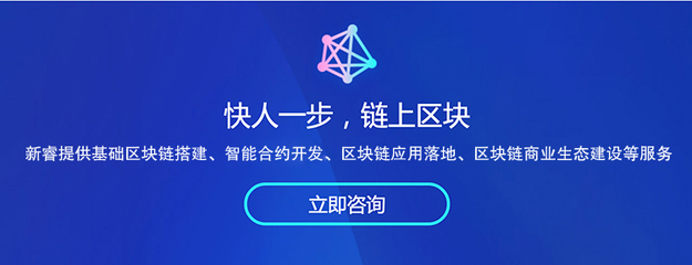 煙臺區塊鏈數字錢包與B2B批發系統融合解決方案