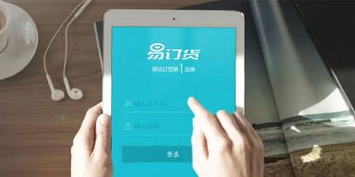 蘇州惠商電子科技 高效便捷的小程序訂貨軟件與B2B批發系統開發